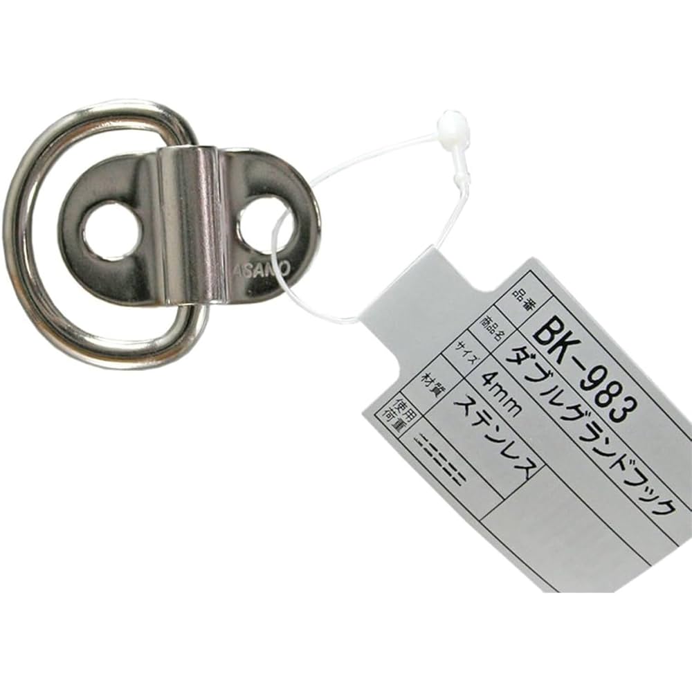 Amazon.co.jp: 和気産業(Waki Sangyo) ダブルグランドフック